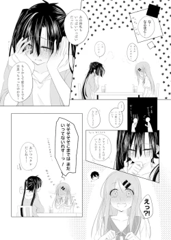 Page 6 of Passion Fruit