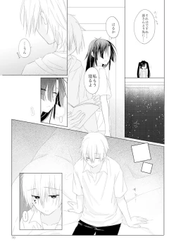 Page 9 of Passion Fruit