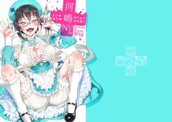 Page 1 of Kawashima Nurse no Dotabata Oteate Daisakusen!