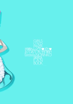 Page 28 of Kawashima Nurse no Dotabata Oteate Daisakusen!