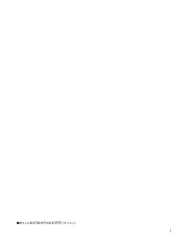 Page 44 of Kore ga Watashi no Les Senshadou