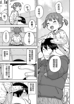 Page 5 of Kataguruma