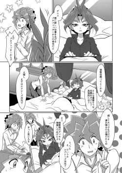 Page 14 of Hakoniwa Escape