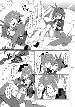 Page 6 of Hakoniwa Escape