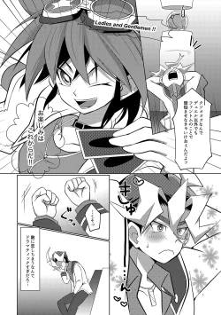 Page 13 of SxS H! ANOTHER