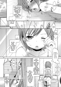 Page 15 of Ore no Imouto wa Kitai o Uragiranai | My Little Sister Doesn't Disappoint