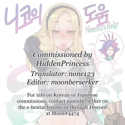 Page 28 of Neeko's Help