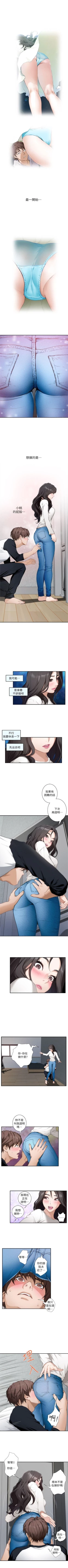 Page 43 of S10 中文翻译（更新中）