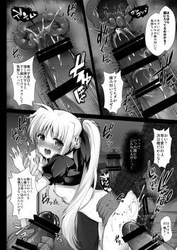 Page 13 of Comike Iki Chikan Densha Fate-chan
