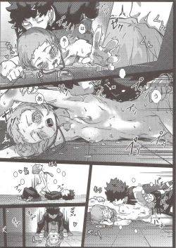 Page 15 of 100% Seiyoku Bakuhatsu | 100% Libido Explosion