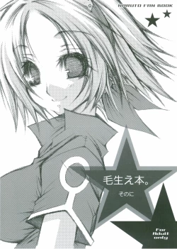 Page 1 of Kehaebon. 2