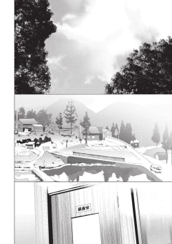 Page 20 of Sensei wa Benki ja Arimasen. | 老师不是便器。