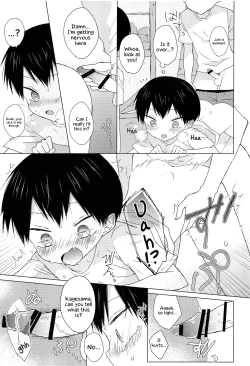 Page 12 of Daisuki Kageyama-kun
