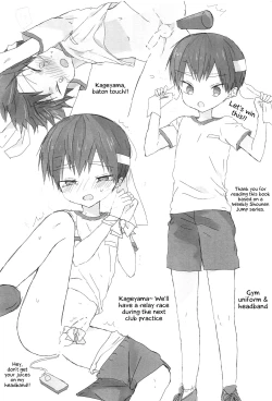 Page 39 of Daisuki Kageyama-kun