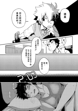 Page 19 of intoxication