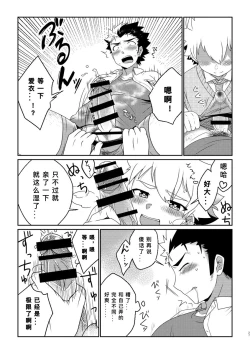 Page 27 of intoxication