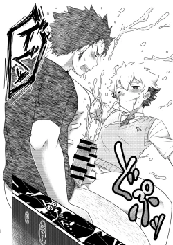 Page 32 of intoxication