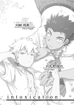 Page 3 of intoxication