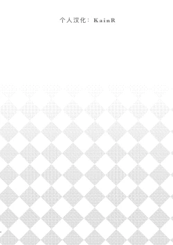 Page 4 of intoxication