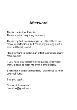 Page 26 of Boku no Daisuki na Yurufuwa Mama to Ottori Love Love Seikyouiku