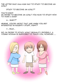 Page 3 of Boku no Daisuki na Yurufuwa Mama to Ottori Love Love Seikyouiku