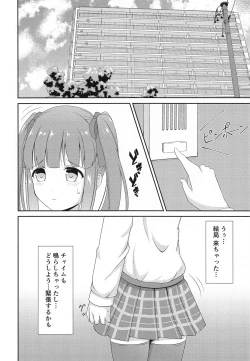 Page 3 of Chieri-chan Koi Shitemasu!! Part 3