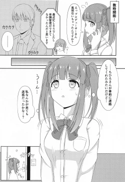 Page 4 of Chieri-chan Koi Shitemasu!! Part 3