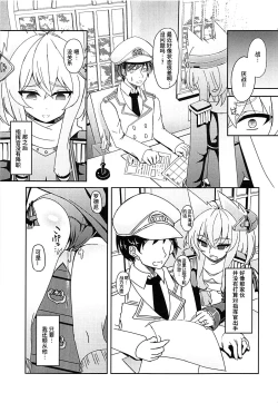 Page 14 of Shokuzai no Old Lady HappinessBreakpoint