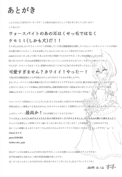 Page 15 of Shokuzai no Old Lady HappinessBreakpoint