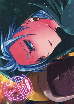 Page 34 of Doutei kui