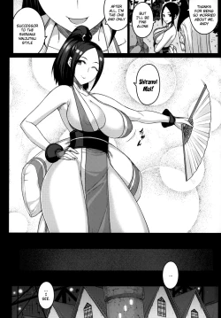 Page 5 of Daraku no hana | Flower of depravity