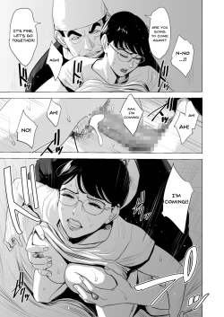 Page 70 of Michitarita Seikatsu