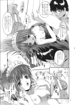 Page 26 of Mousou Theater 14