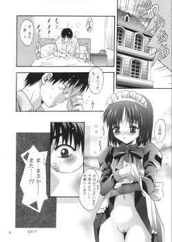 Page 31 of Mousou Theater 14