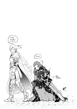 Page 7 of Modorenakattara xx Shiyou.