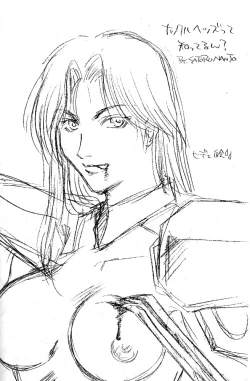 Page 17 of Toppatsu Bon Namco Waiwai World