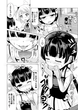 Page 6 of Otokonoko ga Joshi Toile de Oshiri Iki suru Manga