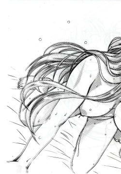 Page 16 of Nanana no Na