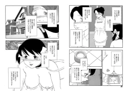 Page 15 of Hakuchuumu