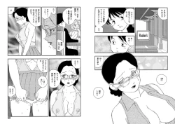 Page 26 of Hakuchuumu