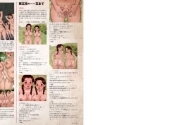 Page 2 of Hakuchuumu