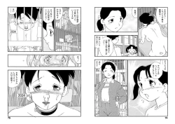 Page 37 of Hakuchuumu