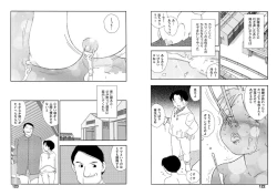 Page 61 of Hakuchuumu