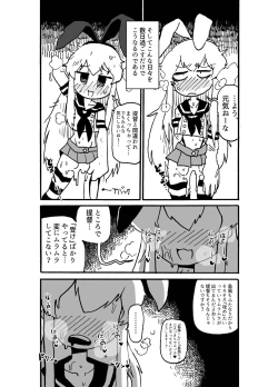Page 8 of Shimakaze-kun vs. Futanari Kanmusu Juuban Shoubu