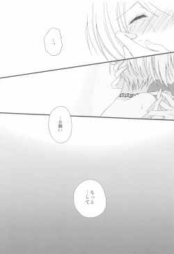 Page 11 of Weekend diary 2