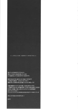 Page 20 of Weekend diary 2