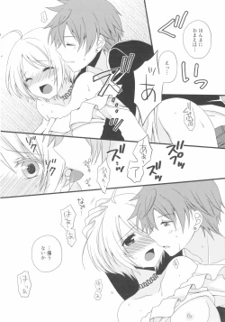 Page 9 of Weekend diary 2