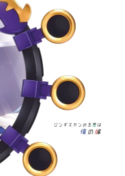 Page 22 of Kimini Naru 1.5 Reprinted