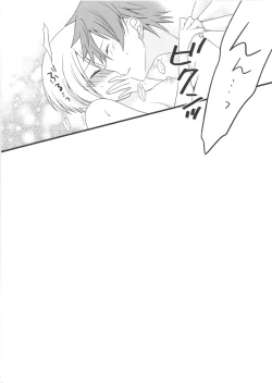 Page 11 of Once locked