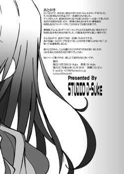 Page 11 of Saenai Main Heroine no Haramikata